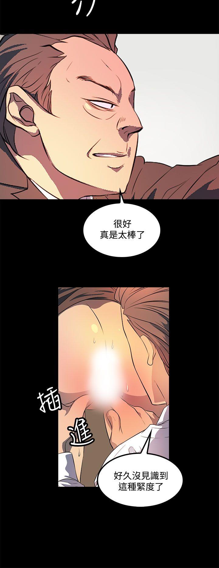 [韩国漫画] 人妻的秘密 剧情,熟女人妻,巨乳大奶#[30P]-24