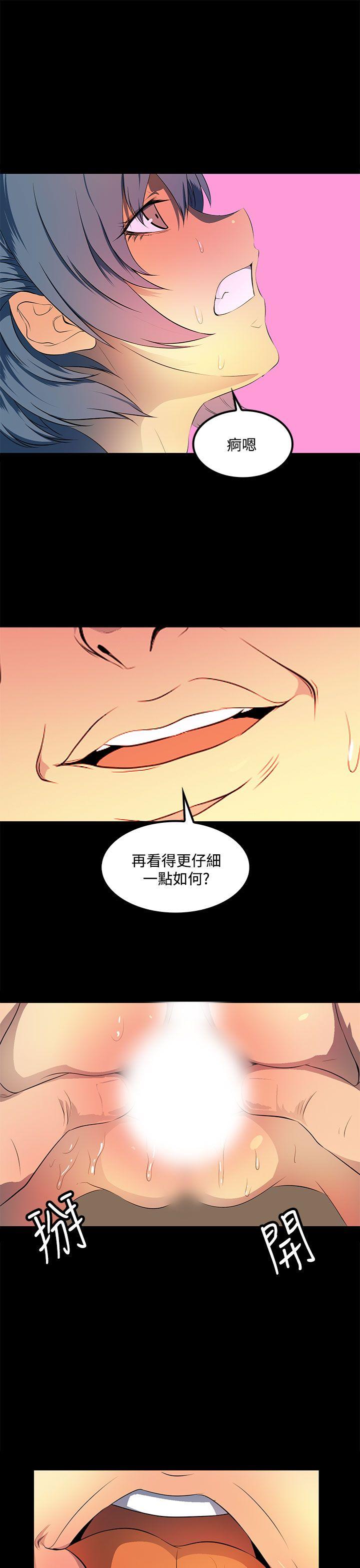 [韩国漫画] 人妻的秘密 剧情,熟女人妻,巨乳大奶#[30P]-25
