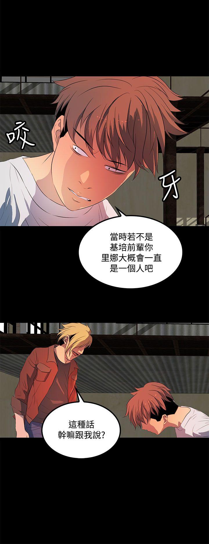 [韩国漫画] 人妻的秘密 剧情,熟女人妻,巨乳大奶#[30P]-28