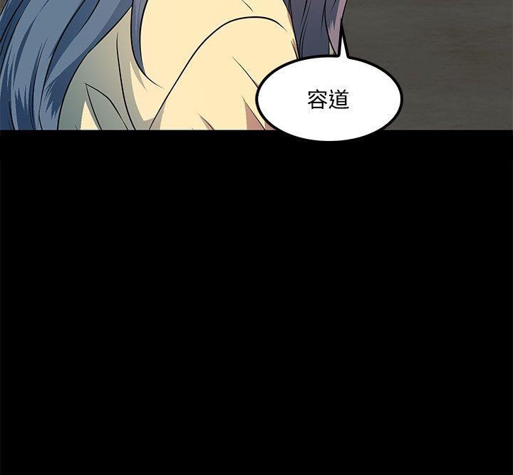 [韩国漫画] 人妻的秘密 剧情,熟女人妻,巨乳大奶#[30P]-30