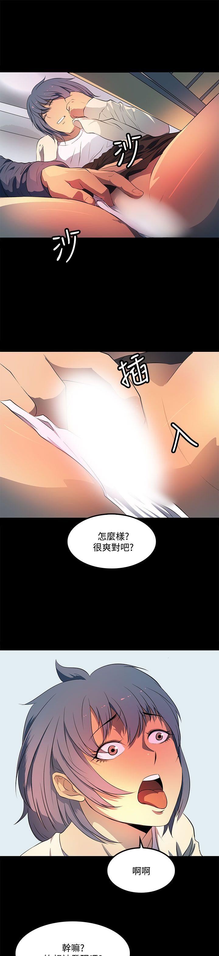 [韩国漫画] 人妻的秘密 剧情,熟女人妻,巨乳大奶#[30P]-9