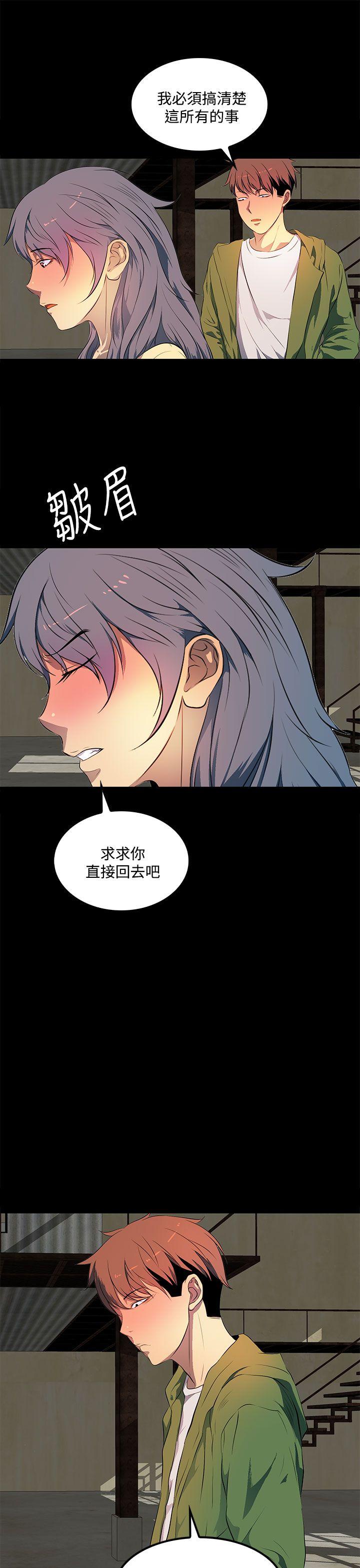[韩国漫画] 人妻的秘密 剧情,熟女人妻,巨乳大奶#[32P]-27