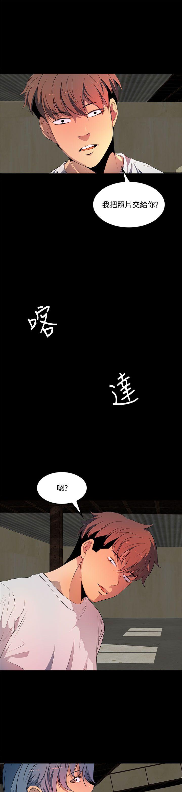 [韩国漫画] 人妻的秘密 剧情,熟女人妻,巨乳大奶#[32P]-3