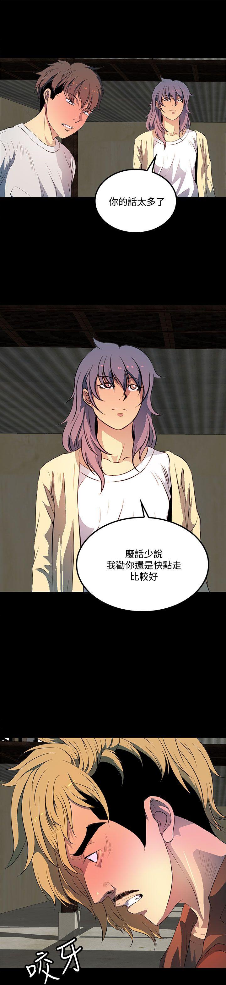 [韩国漫画] 人妻的秘密 剧情,熟女人妻,巨乳大奶#[32P]-5