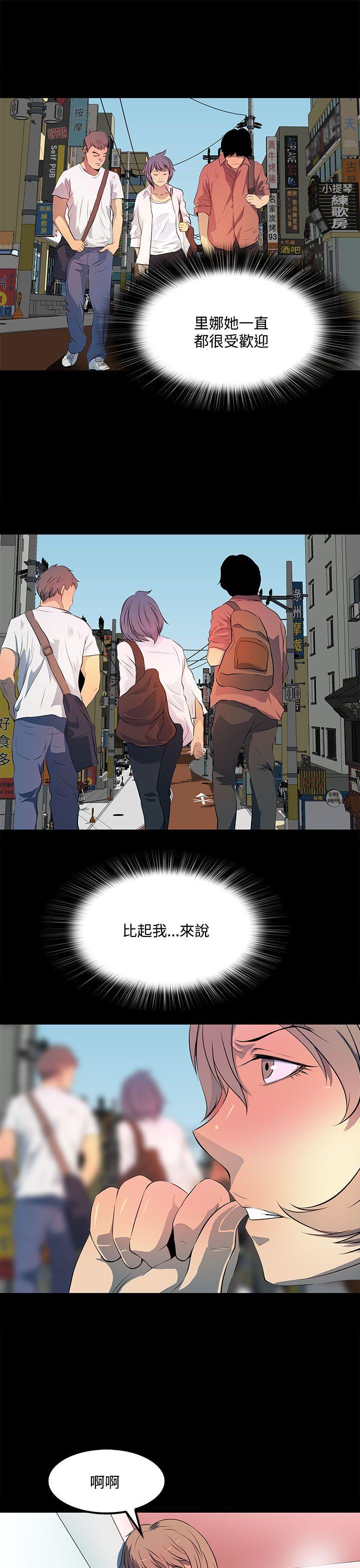 [韩国漫画] 人妻的秘密 剧情,熟女人妻,巨乳大奶#[29P]-19