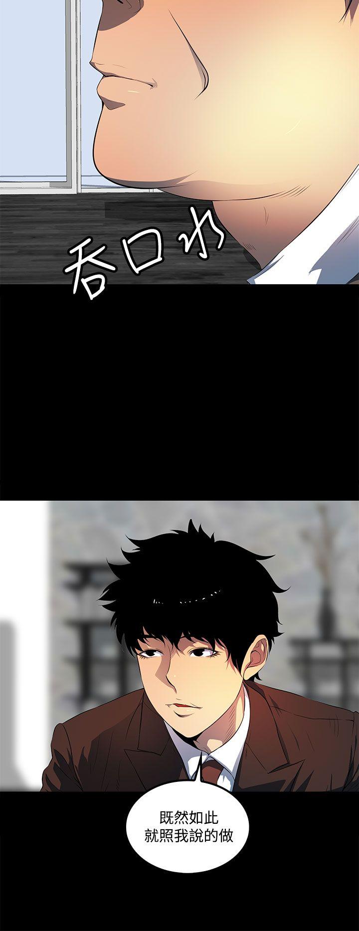 [韩国漫画] 人妻的秘密 剧情,熟女人妻,巨乳大奶#[30P]-28