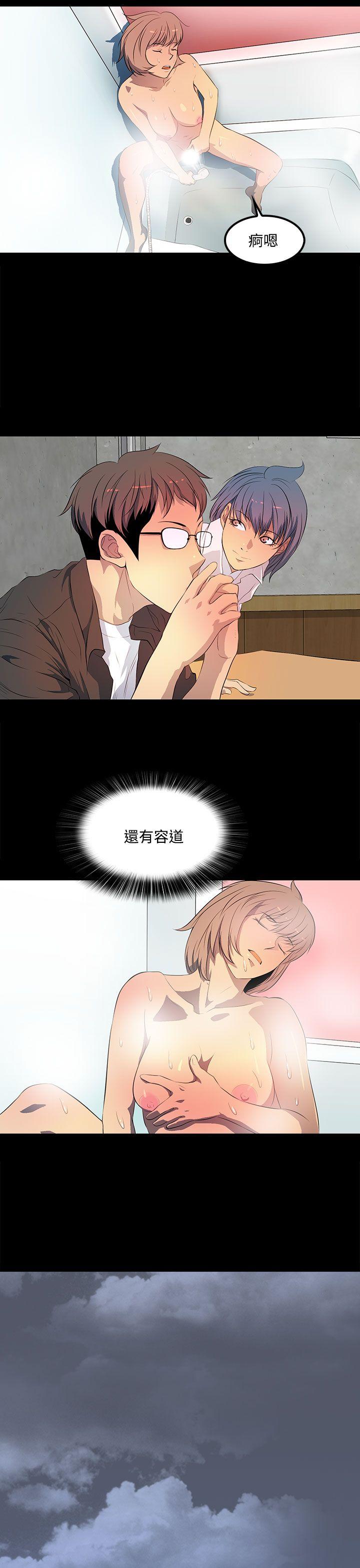 [韩国漫画] 人妻的秘密 剧情,熟女人妻,巨乳大奶#[30P]-5