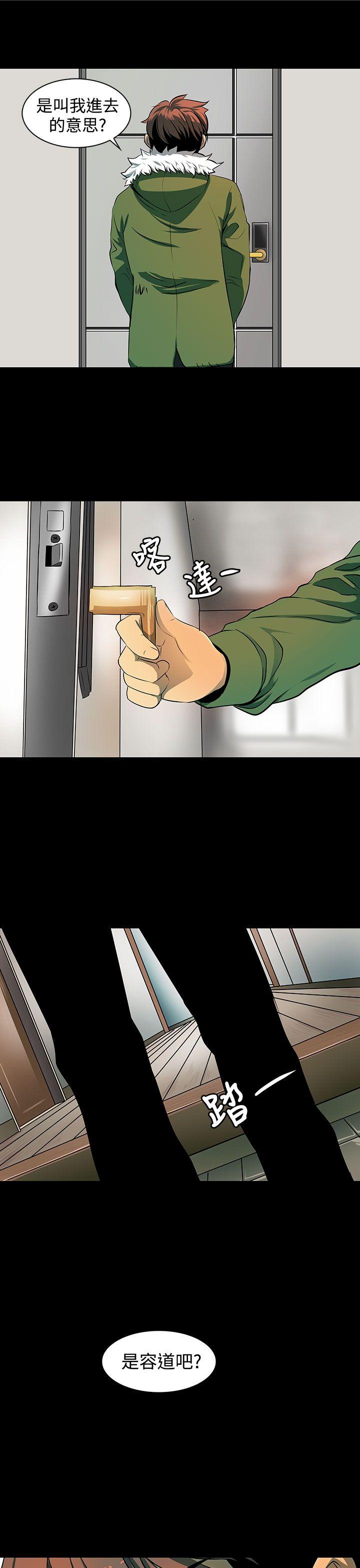 [韩国漫画] 人妻的秘密 剧情,熟女人妻,巨乳大奶#[24P]-1