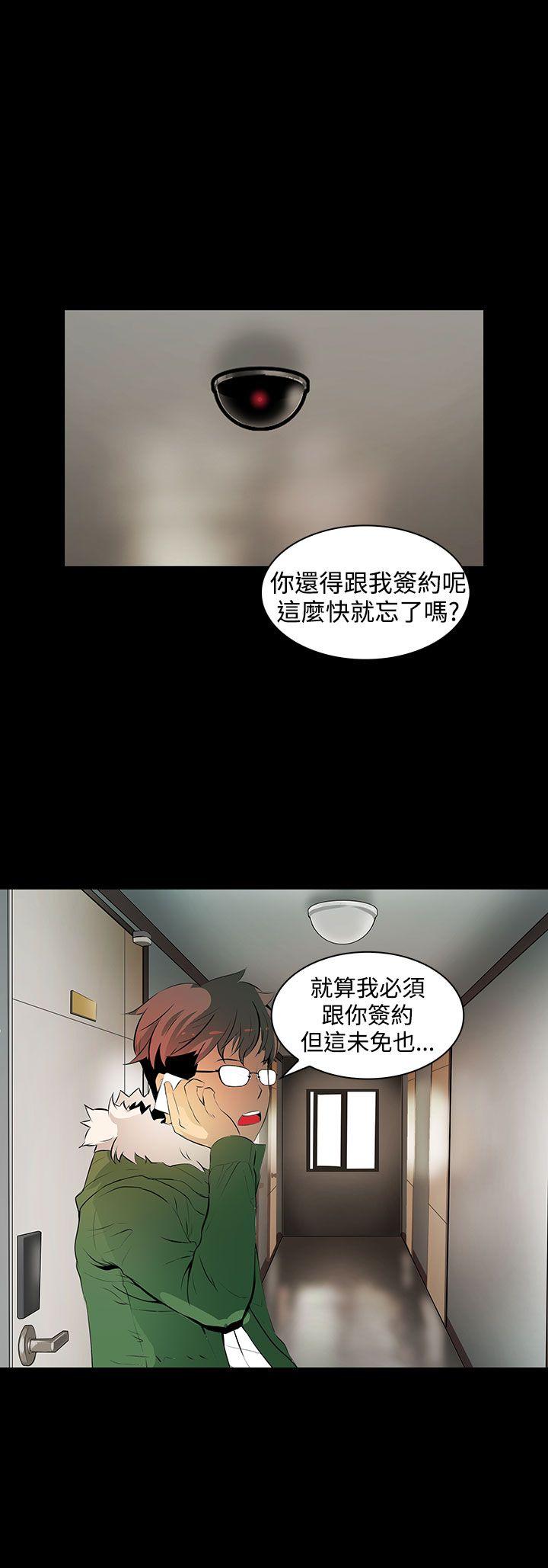 [韩国漫画] 人妻的秘密 剧情,熟女人妻,巨乳大奶#[24P]-10