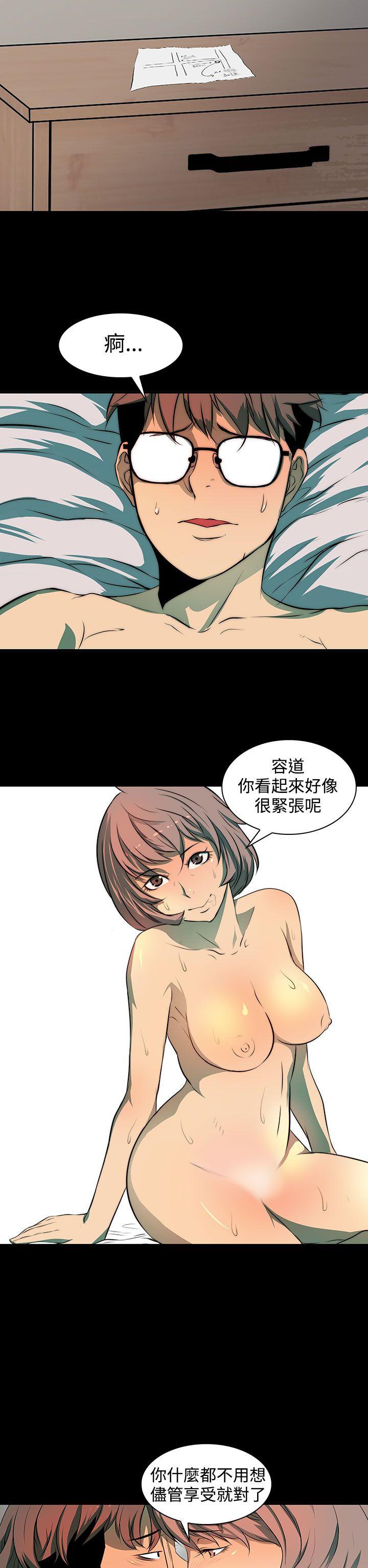 [韩国漫画] 人妻的秘密 剧情,熟女人妻,巨乳大奶#[24P]-12