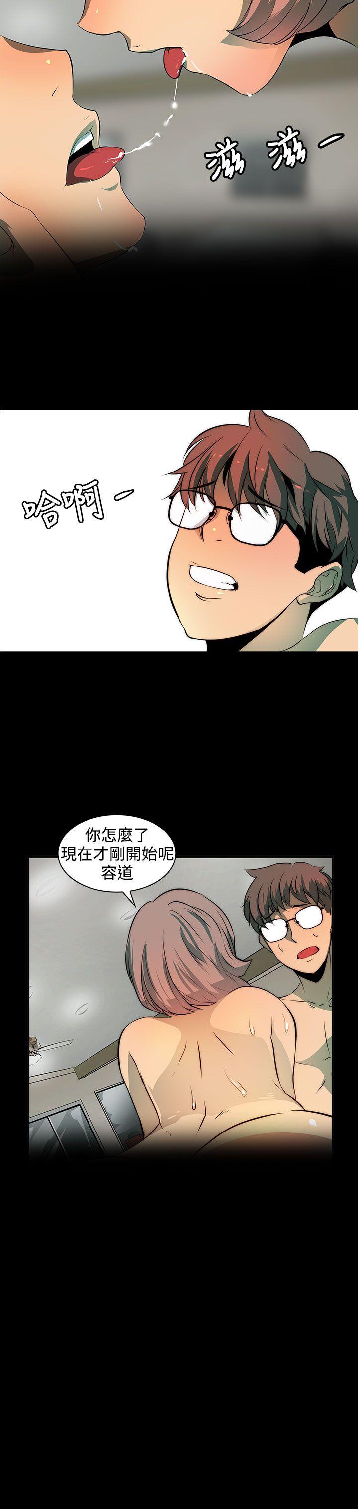 [韩国漫画] 人妻的秘密 剧情,熟女人妻,巨乳大奶#[24P]-14