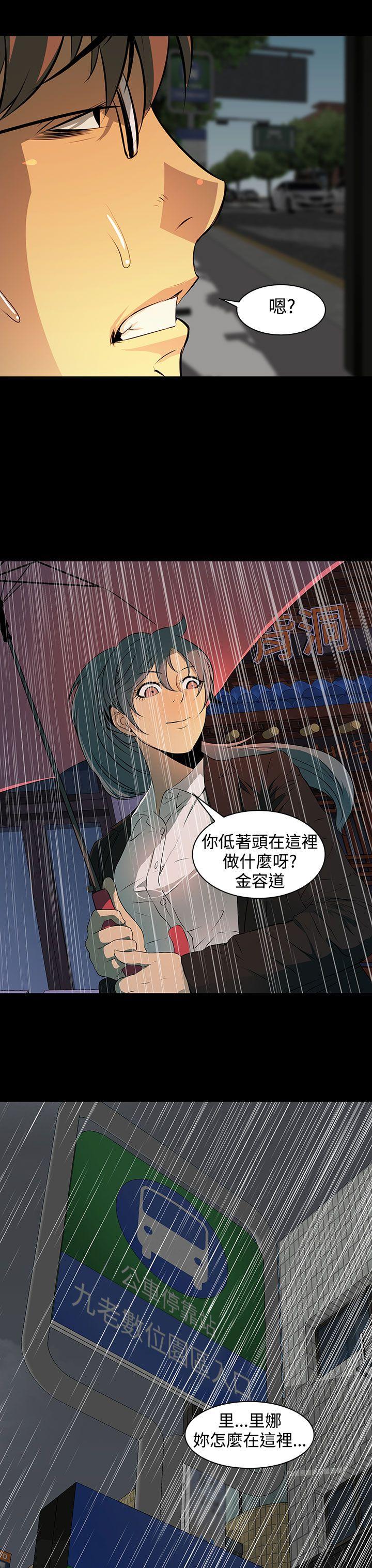 [韩国漫画] 人妻的秘密 剧情,熟女人妻,巨乳大奶#[24P]-19