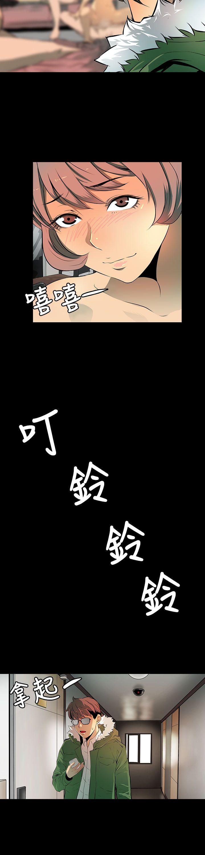 [韩国漫画] 人妻的秘密 剧情,熟女人妻,巨乳大奶#[24P]-7