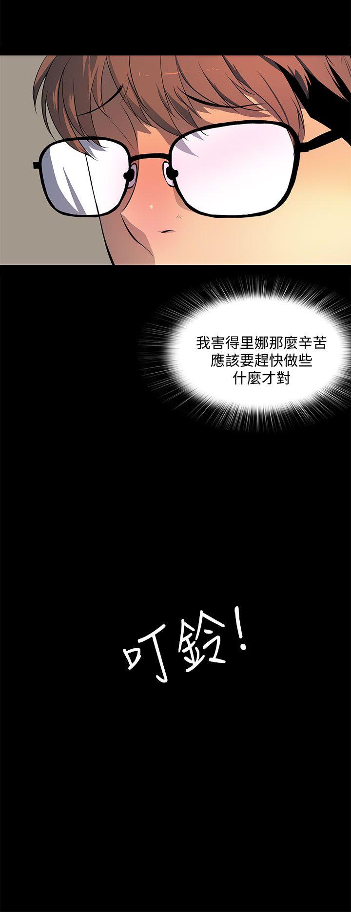 [韩国漫画] 人妻的秘密 剧情,熟女人妻,巨乳大奶#[31P]-14