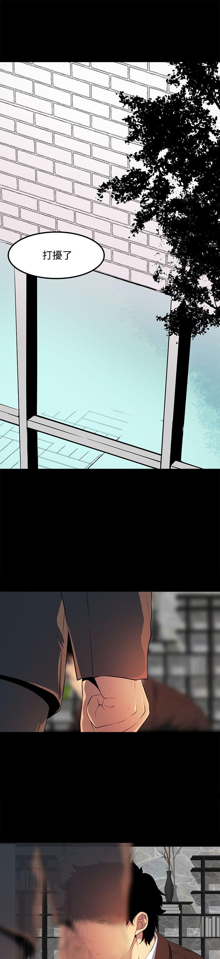 [韩国漫画] 人妻的秘密 剧情,熟女人妻,巨乳大奶#[31P]-3