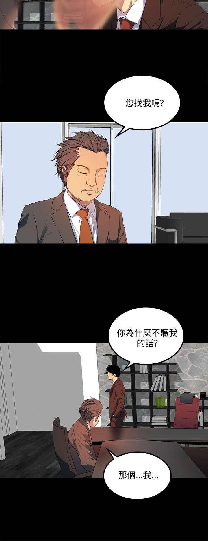 [韩国漫画] 人妻的秘密 剧情,熟女人妻,巨乳大奶#[31P]-4