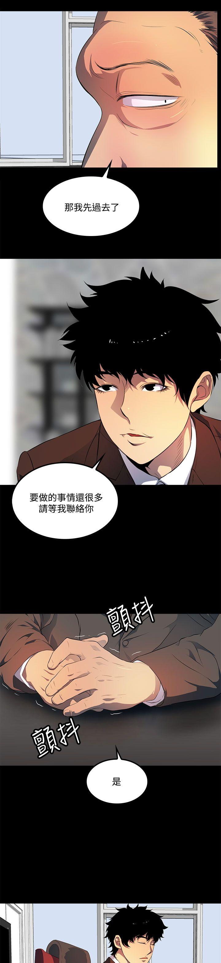 [韩国漫画] 人妻的秘密 剧情,熟女人妻,巨乳大奶#[31P]-9