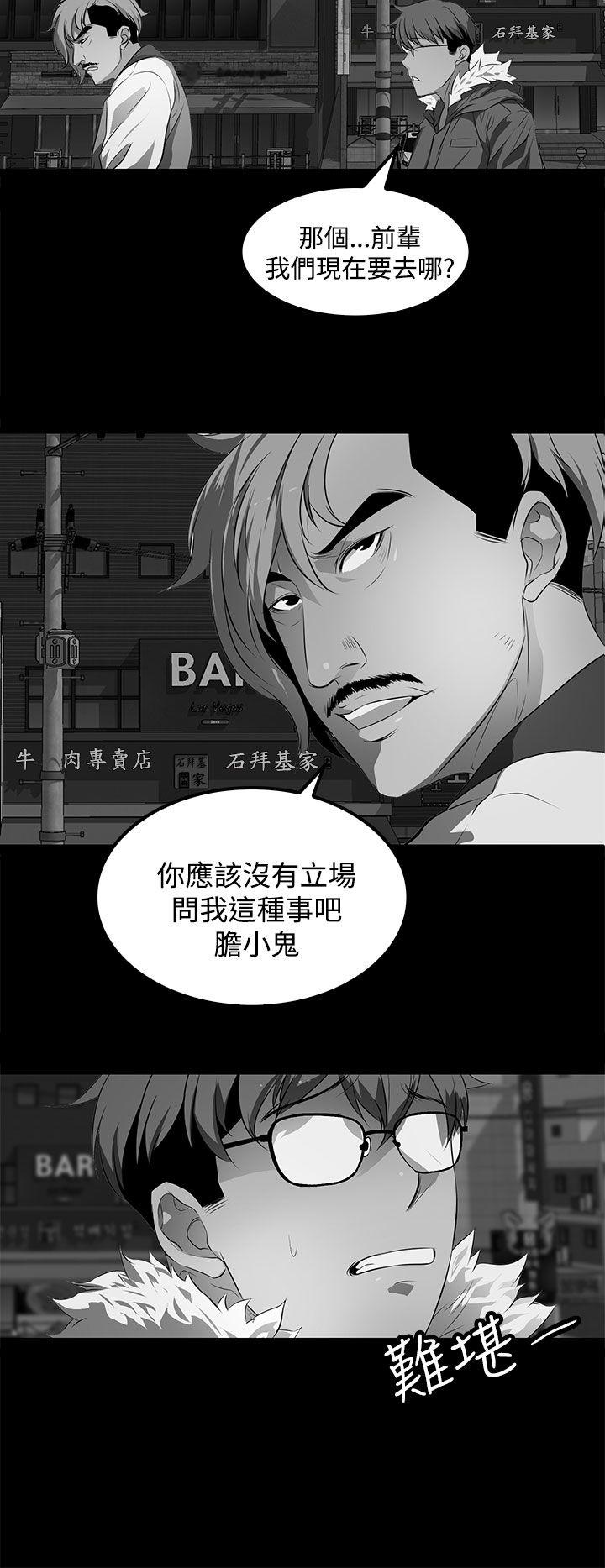 [韩国漫画] 人妻的秘密 剧情,熟女人妻,巨乳大奶#[30P]-14