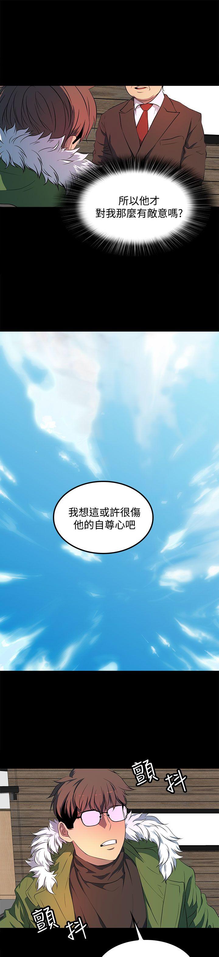 [韩国漫画] 人妻的秘密 剧情,熟女人妻,巨乳大奶#[30P]-15