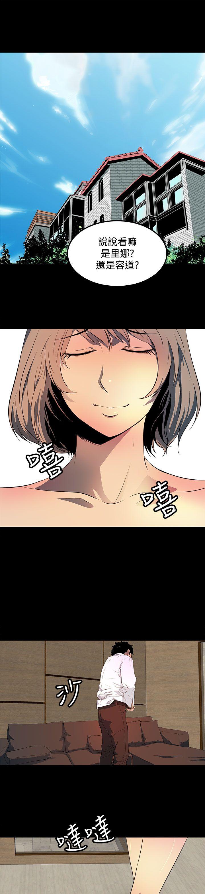 [韩国漫画] 人妻的秘密 剧情,熟女人妻,巨乳大奶#[30P]-17