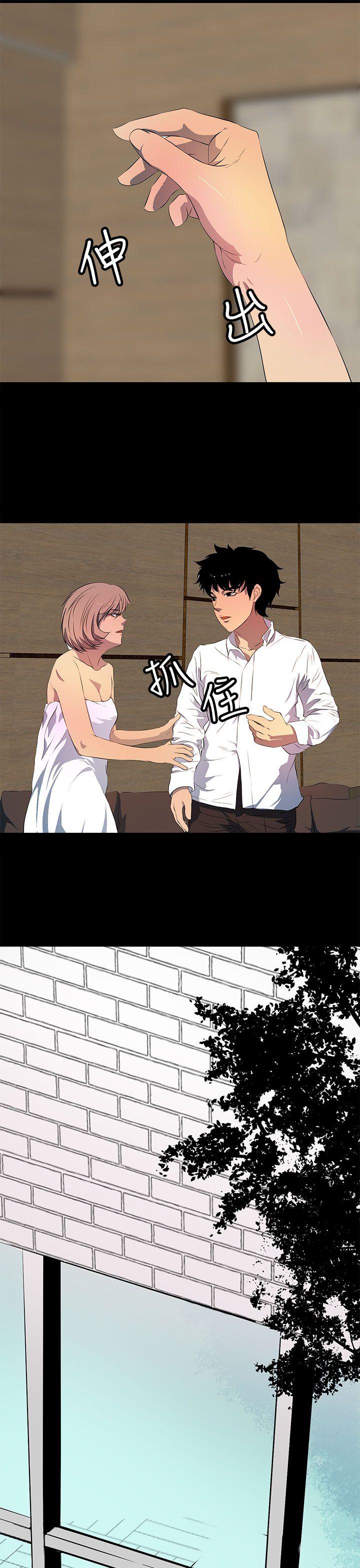 [韩国漫画] 人妻的秘密 剧情,熟女人妻,巨乳大奶#[30P]-19
