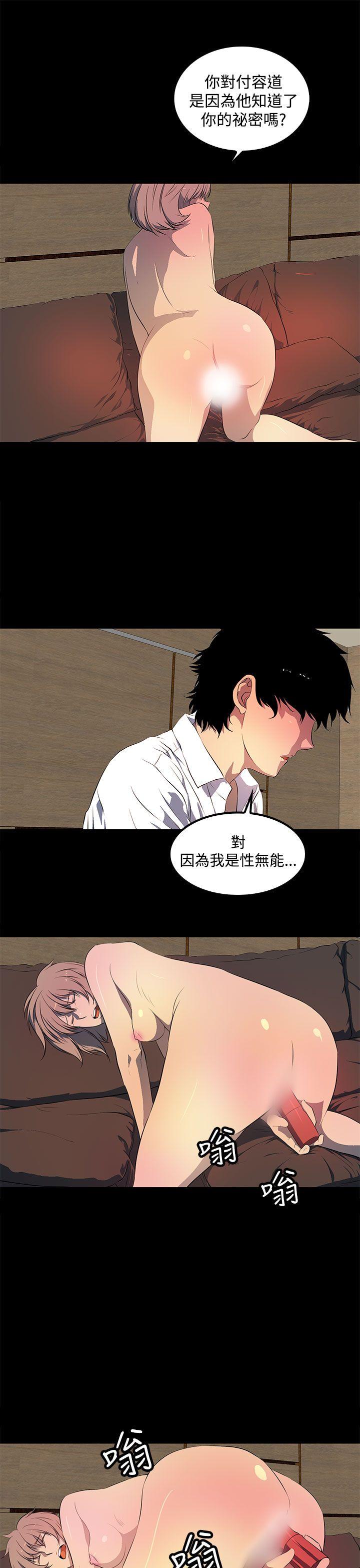 [韩国漫画] 人妻的秘密 剧情,熟女人妻,巨乳大奶#[30P]-27