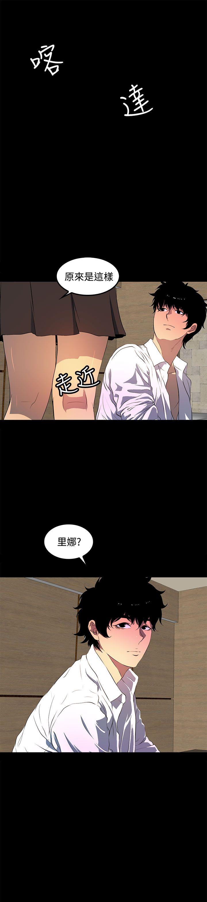 [韩国漫画] 人妻的秘密 剧情,熟女人妻,巨乳大奶#[30P]-29