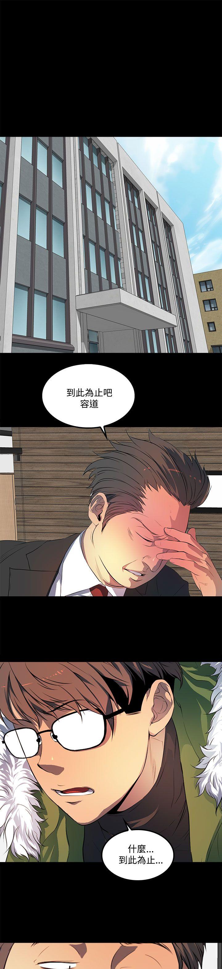 [韩国漫画] 人妻的秘密 剧情,熟女人妻,巨乳大奶#[30P]-9