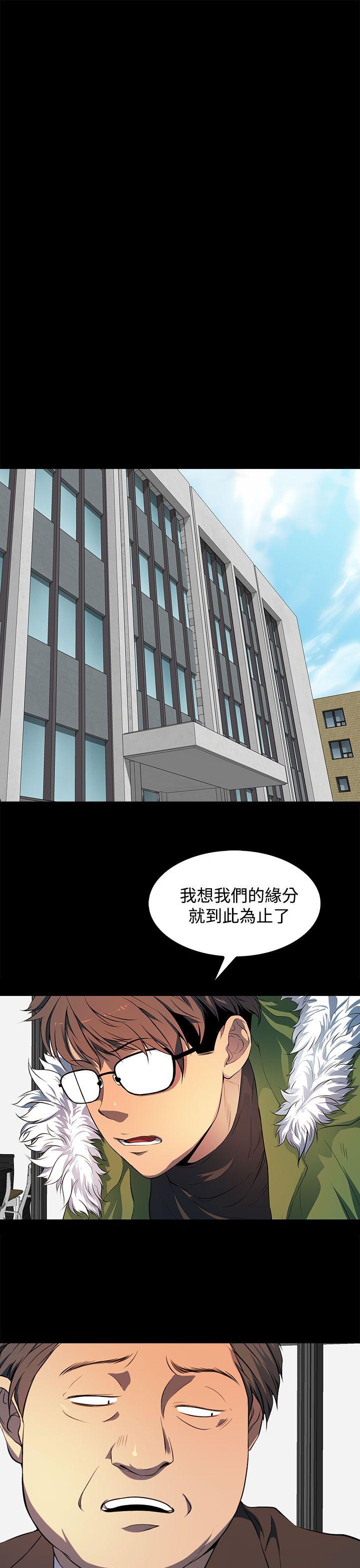 [韩国漫画] 人妻的秘密 剧情,熟女人妻,巨乳大奶#[27P]-13