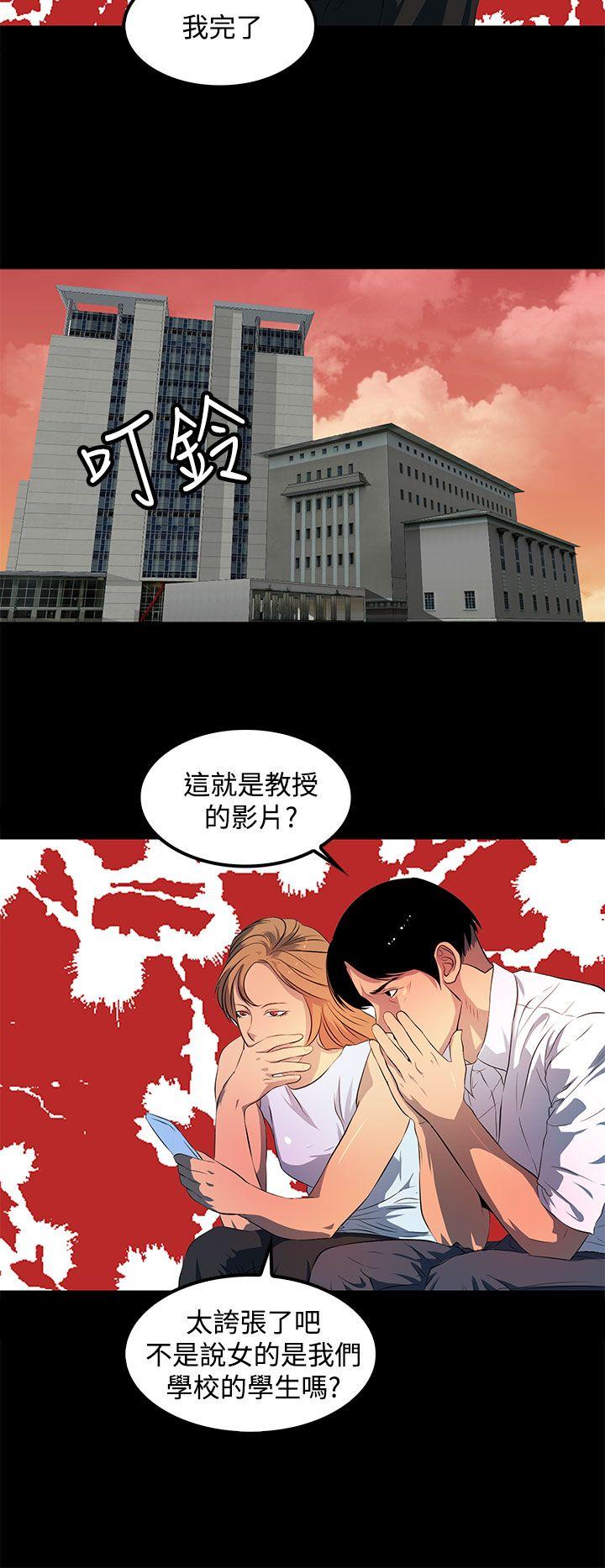 [韩国漫画] 人妻的秘密 剧情,熟女人妻,巨乳大奶#[30P]-16