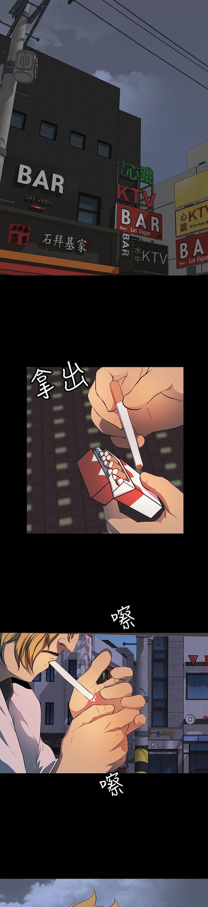 [韩国漫画] 人妻的秘密 剧情,熟女人妻,巨乳大奶#[30P]-19