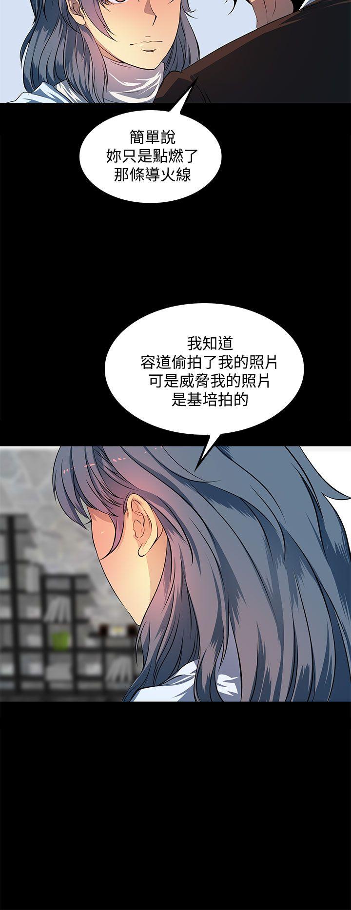 [韩国漫画] 人妻的秘密 剧情,熟女人妻,巨乳大奶#[30P]-2