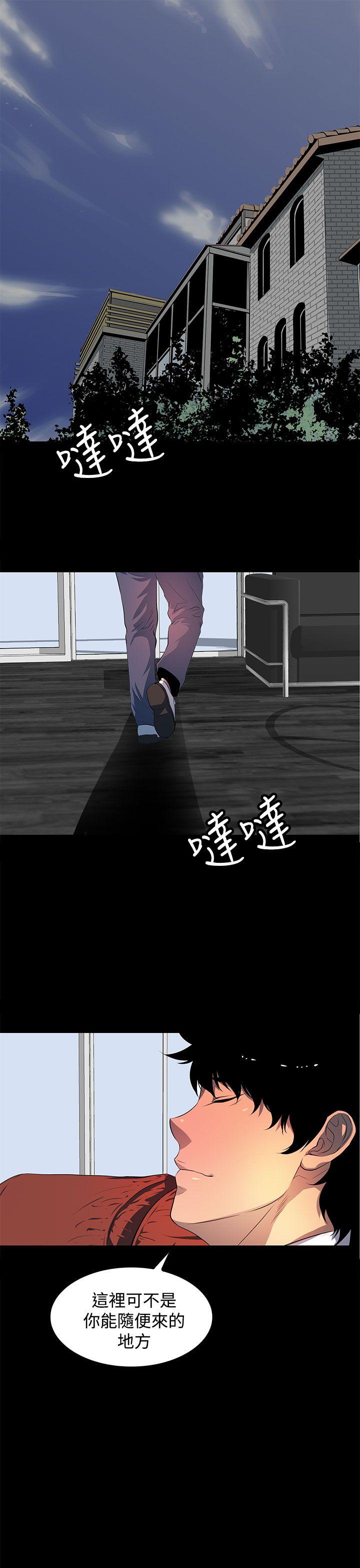 [韩国漫画] 人妻的秘密 剧情,熟女人妻,巨乳大奶#[30P]-21