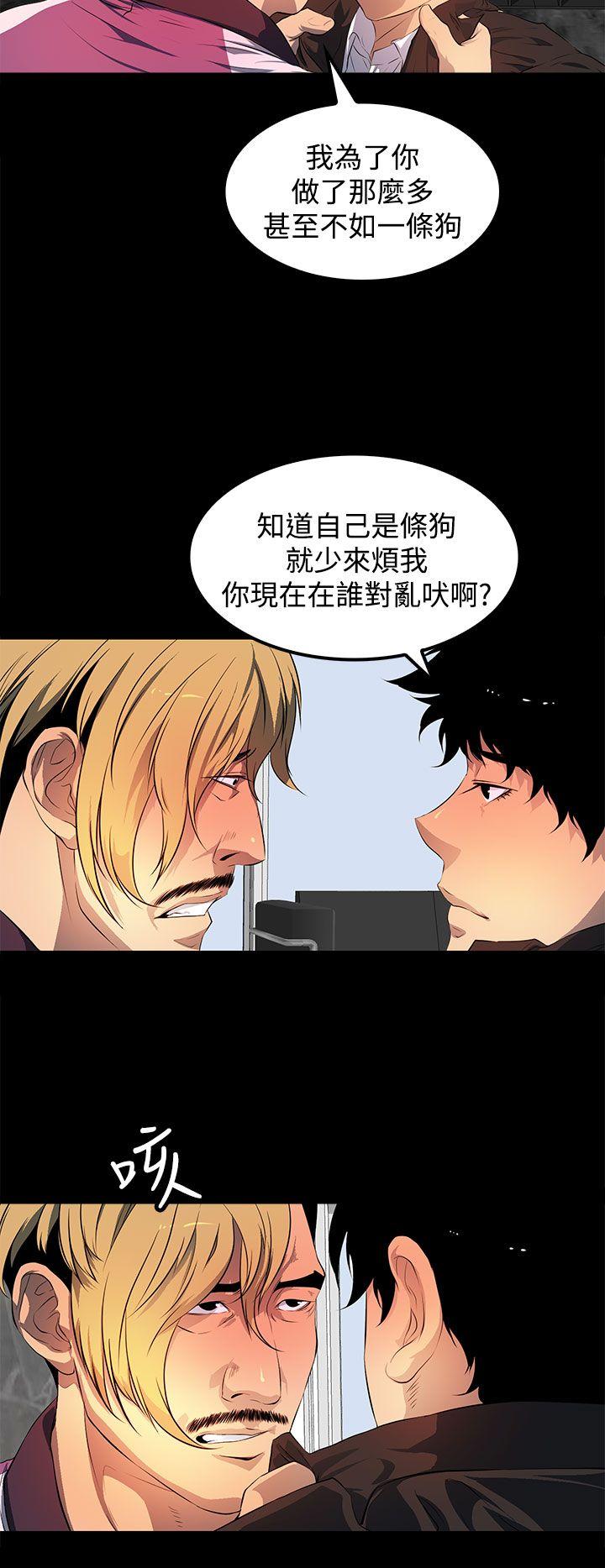 [韩国漫画] 人妻的秘密 剧情,熟女人妻,巨乳大奶#[30P]-24