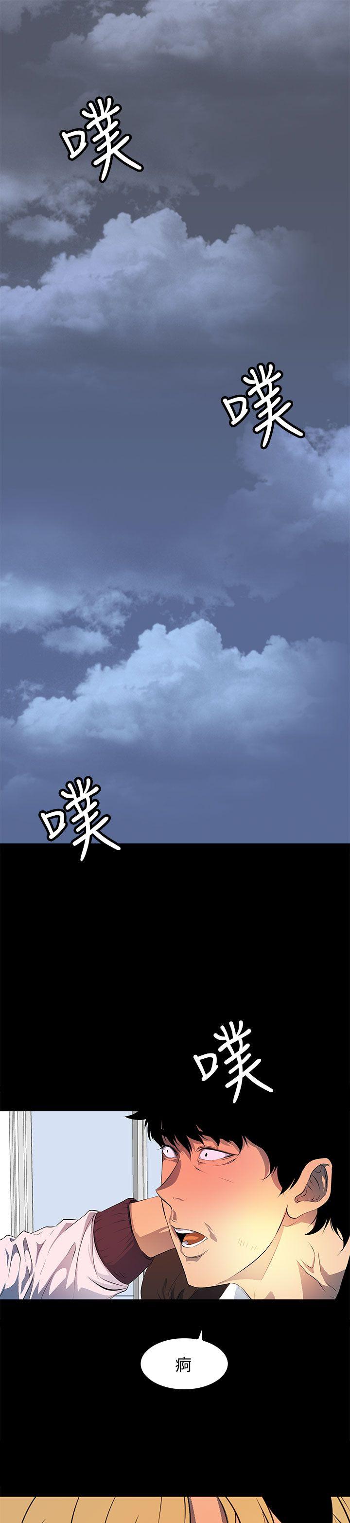 [韩国漫画] 人妻的秘密 剧情,熟女人妻,巨乳大奶#[30P]-27