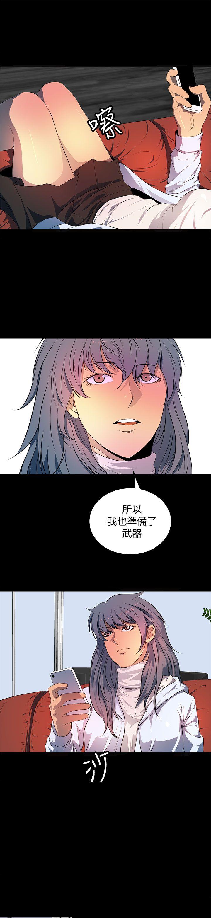 [韩国漫画] 人妻的秘密 剧情,熟女人妻,巨乳大奶#[30P]-3