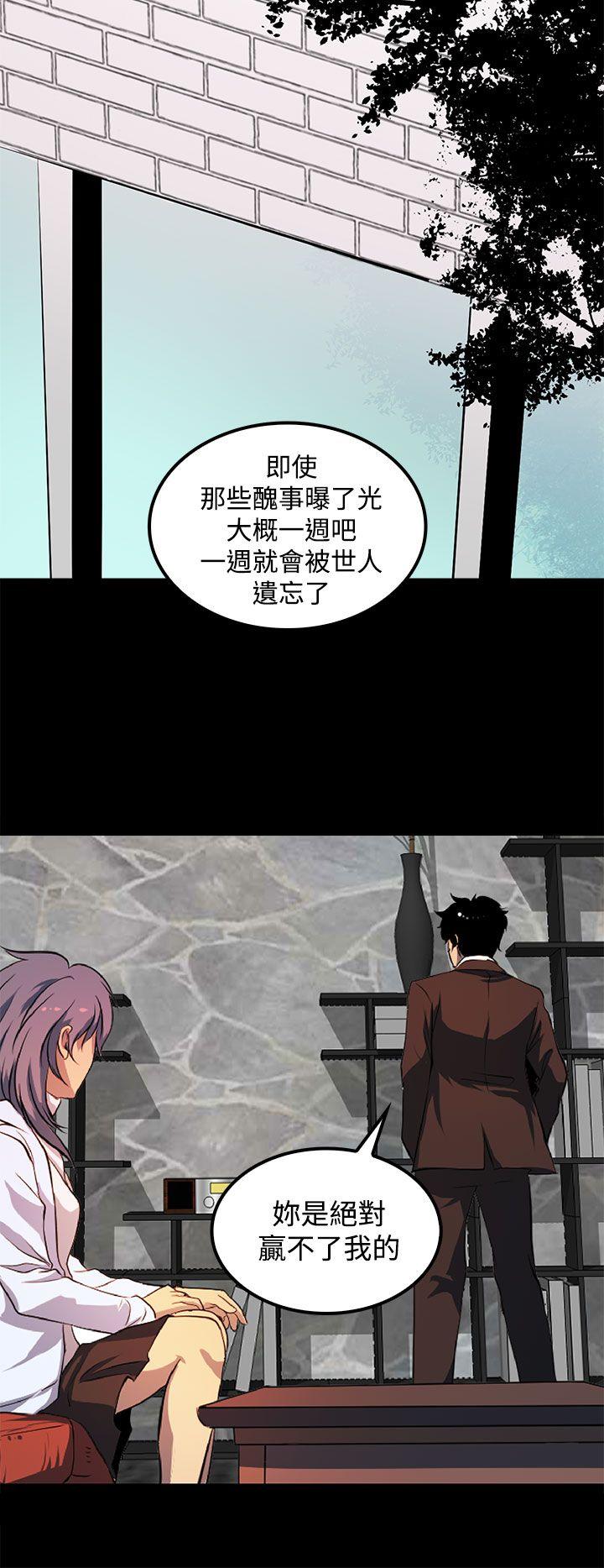 [韩国漫画] 人妻的秘密 剧情,熟女人妻,巨乳大奶#[30P]-8