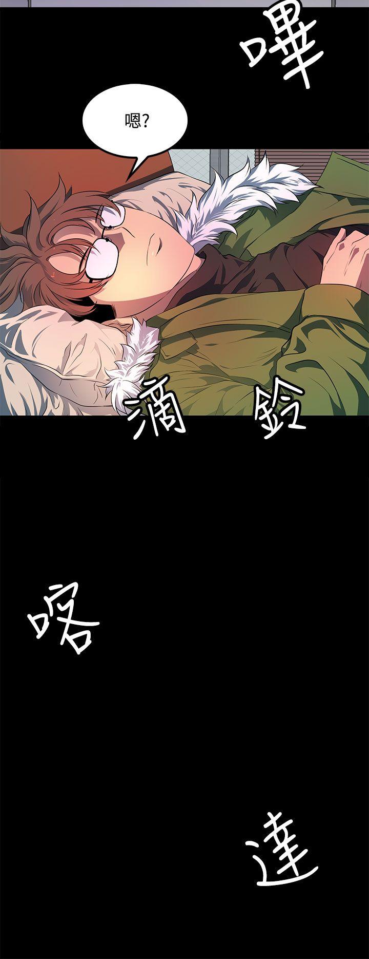 [韩国漫画] 人妻的秘密 剧情,熟女人妻,巨乳大奶#[34P]-10
