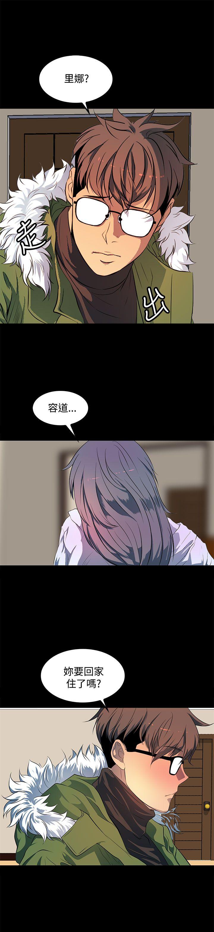 [韩国漫画] 人妻的秘密 剧情,熟女人妻,巨乳大奶#[34P]-13