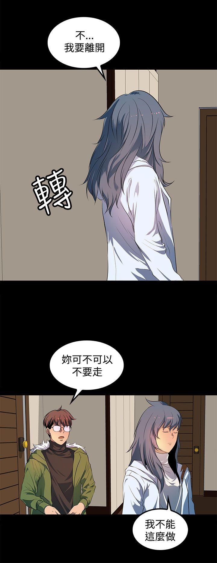 [韩国漫画] 人妻的秘密 剧情,熟女人妻,巨乳大奶#[34P]-14