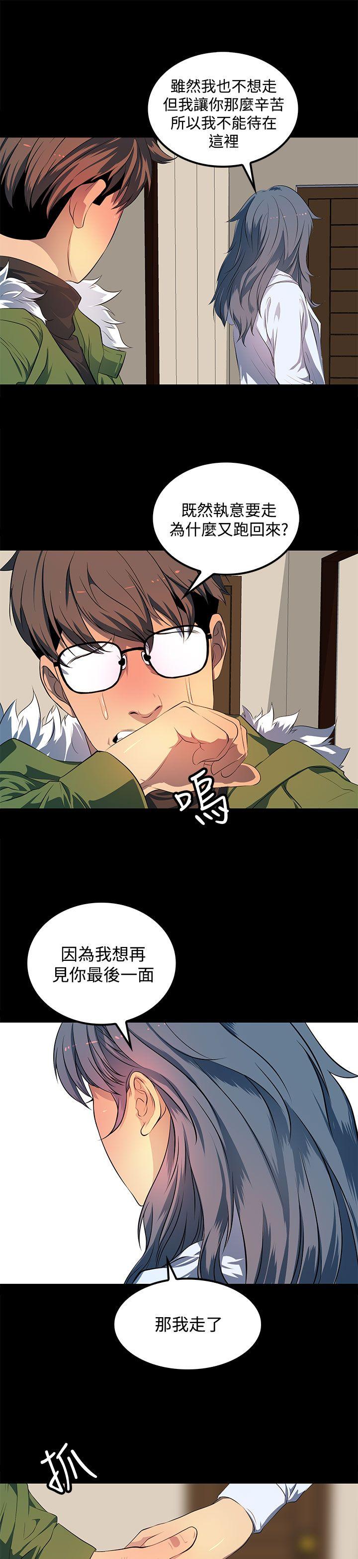[韩国漫画] 人妻的秘密 剧情,熟女人妻,巨乳大奶#[34P]-15