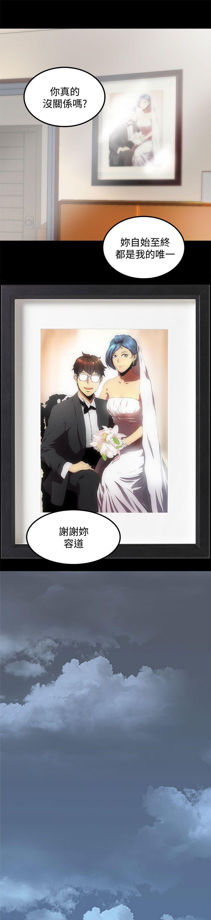 [韩国漫画] 人妻的秘密 剧情,熟女人妻,巨乳大奶#[34P]-17