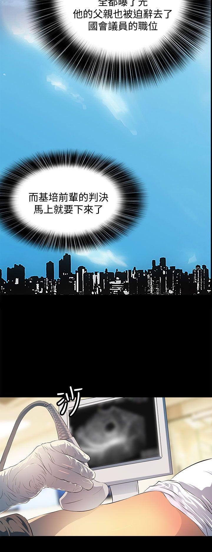 [韩国漫画] 人妻的秘密 剧情,熟女人妻,巨乳大奶#[34P]-28