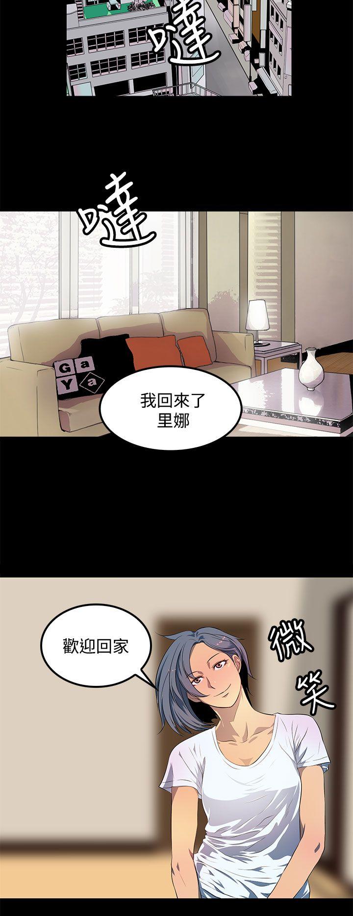 [韩国漫画] 人妻的秘密 剧情,熟女人妻,巨乳大奶#[34P]-32