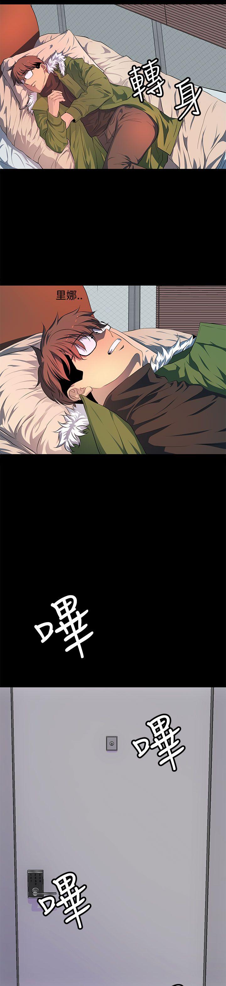 [韩国漫画] 人妻的秘密 剧情,熟女人妻,巨乳大奶#[34P]-9