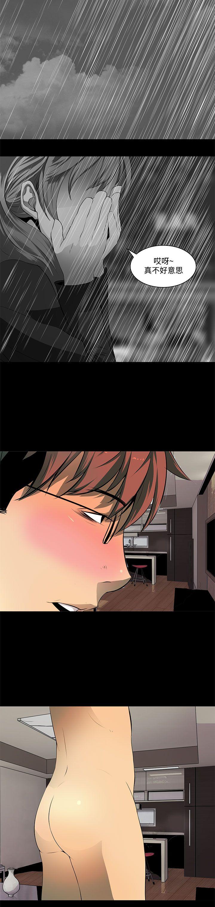 [韩国漫画] 人妻的秘密 剧情,熟女人妻,巨乳大奶#[28P]-11