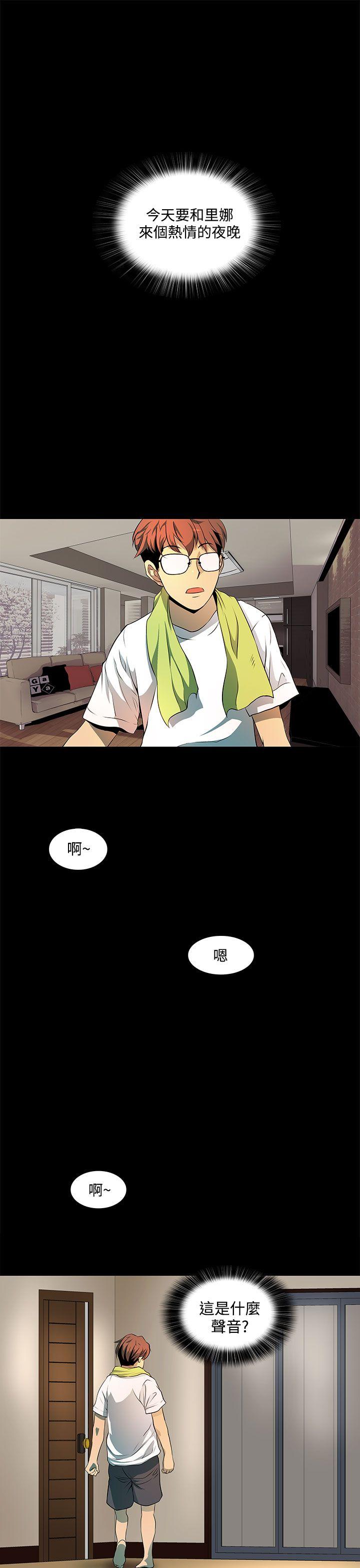 [韩国漫画] 人妻的秘密 剧情,熟女人妻,巨乳大奶#[28P]-13