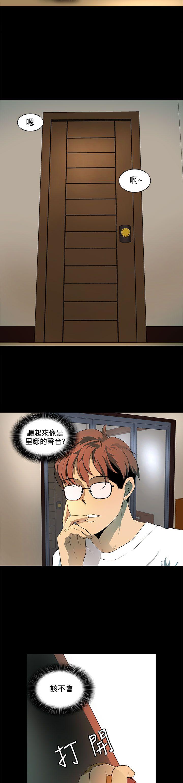 [韩国漫画] 人妻的秘密 剧情,熟女人妻,巨乳大奶#[28P]-14
