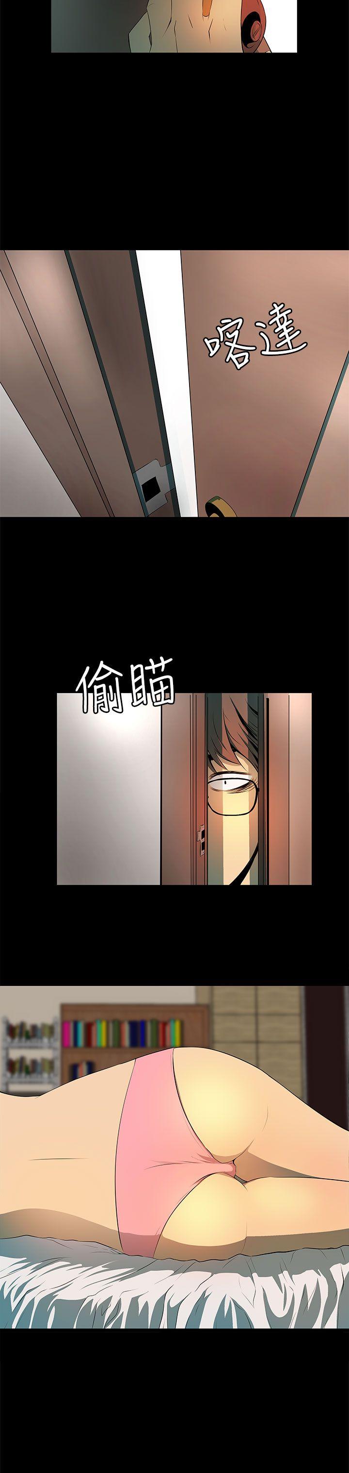 [韩国漫画] 人妻的秘密 剧情,熟女人妻,巨乳大奶#[28P]-15