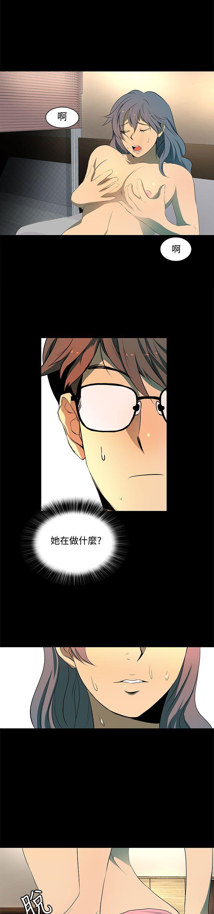 [韩国漫画] 人妻的秘密 剧情,熟女人妻,巨乳大奶#[28P]-18